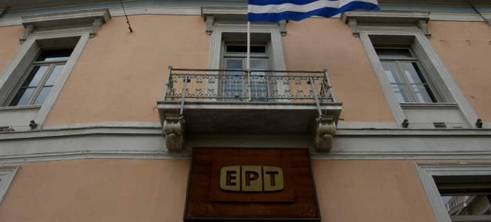 Η ΕΡΤ άνοιξε ειδικό λογαριασμό για τους πυρόπληκτους – Κατέθεσε 100.000 ευρώ